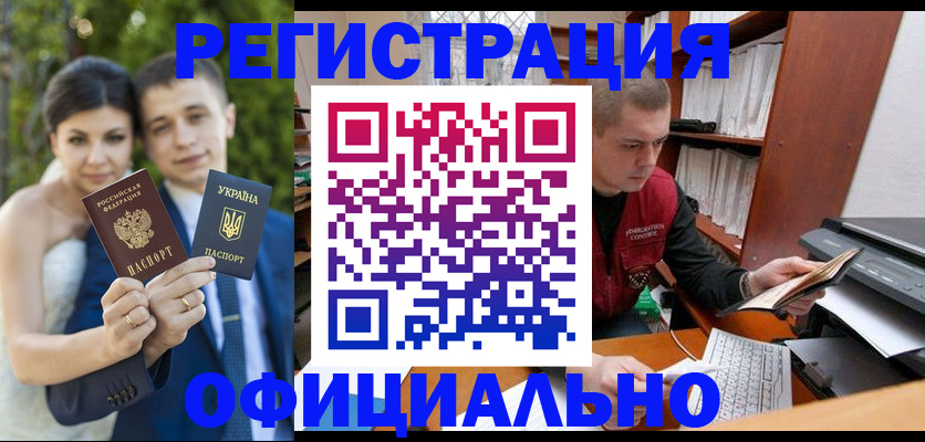 временная регистрация надежно в Альметьевске